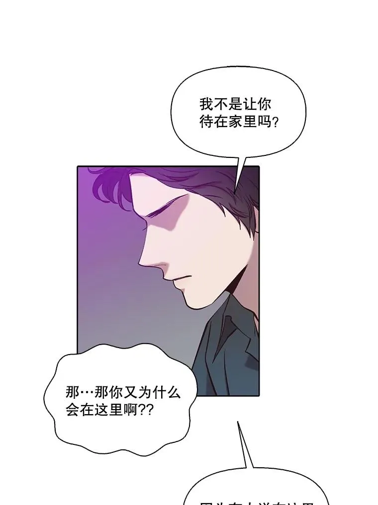 网络小说出逃记漫画什么时候更新漫画,78.千恩材被打1图