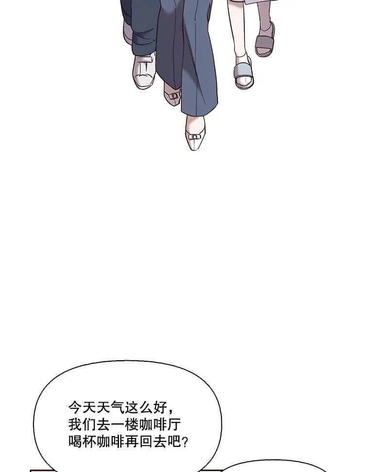 网络小说出版要求漫画,59.收到请帖2图