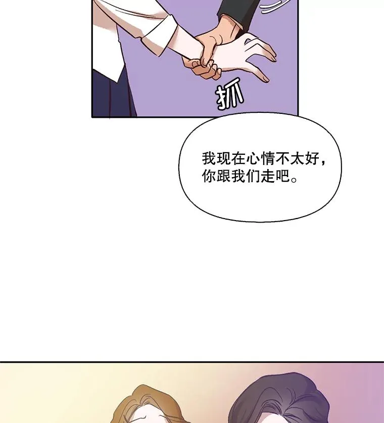 网络小说排行榜漫画,3.回到现实1图