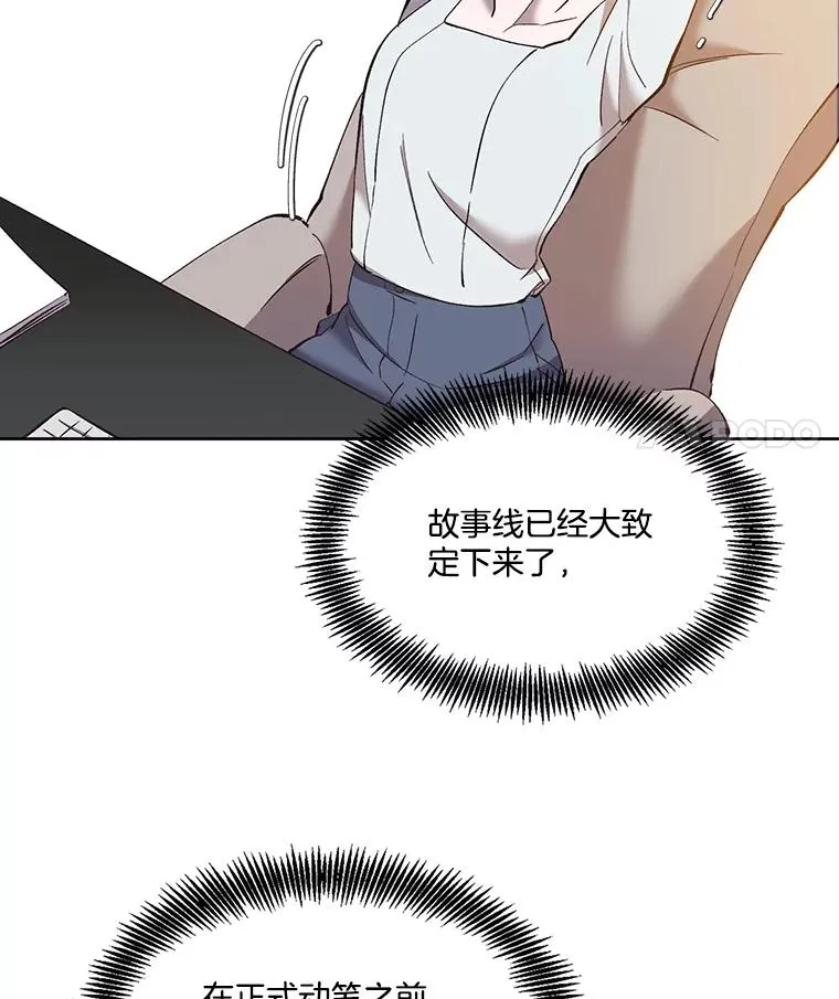 网络小说排行榜漫画,59.收到请帖2图