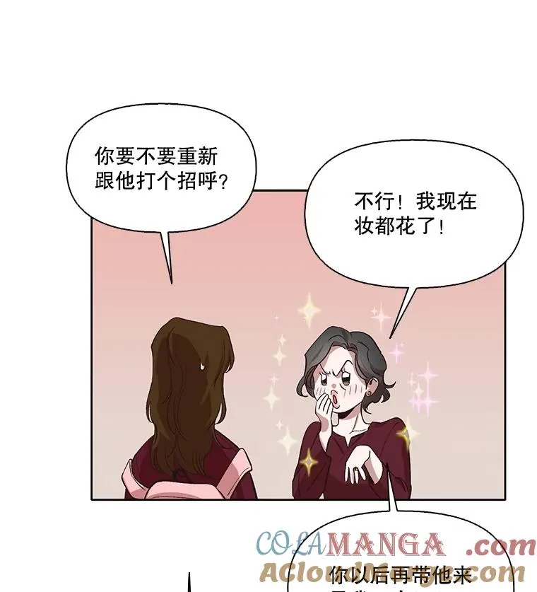 网络小说推荐漫画,69.江辉英和妈妈1图