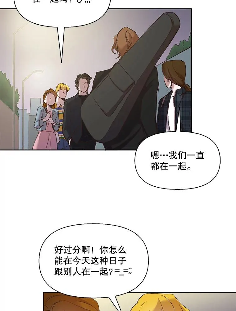 网络小说出版实体书推荐漫画,22.吵架2图