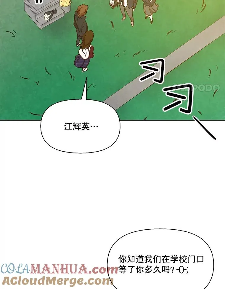 网络小说推荐漫画,26.大打出手2图