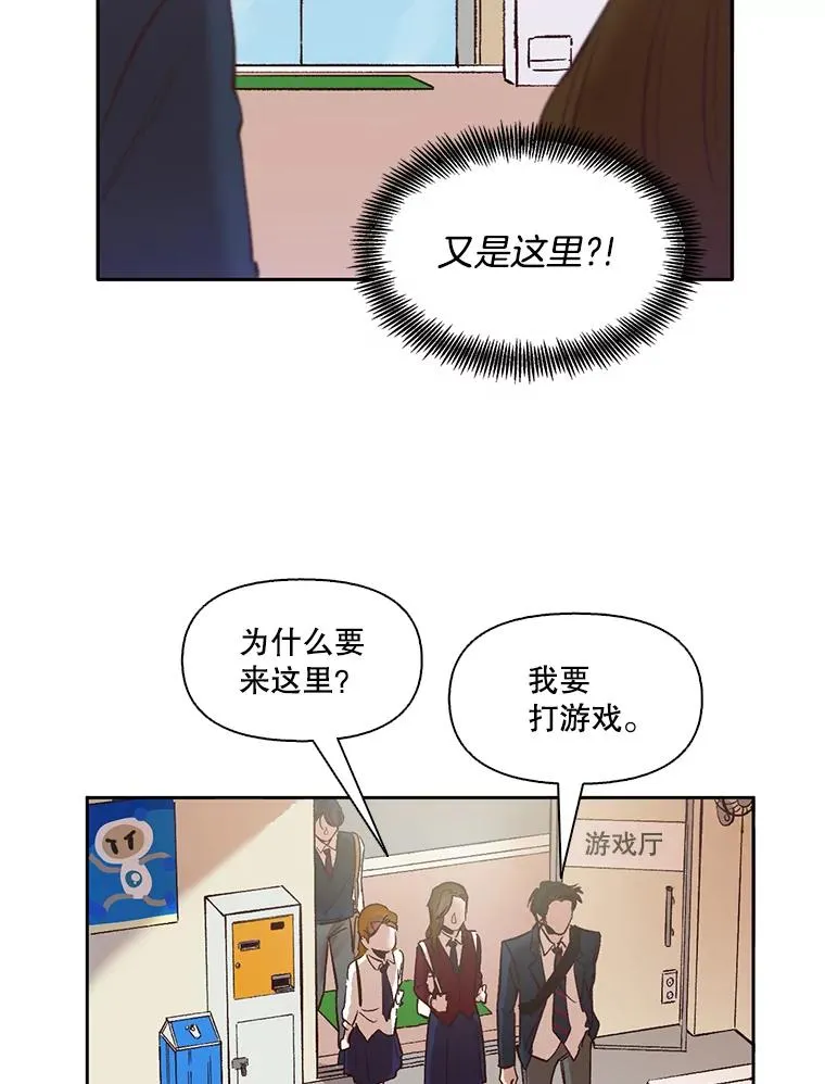 网络小说排行榜漫画,3.回到现实2图