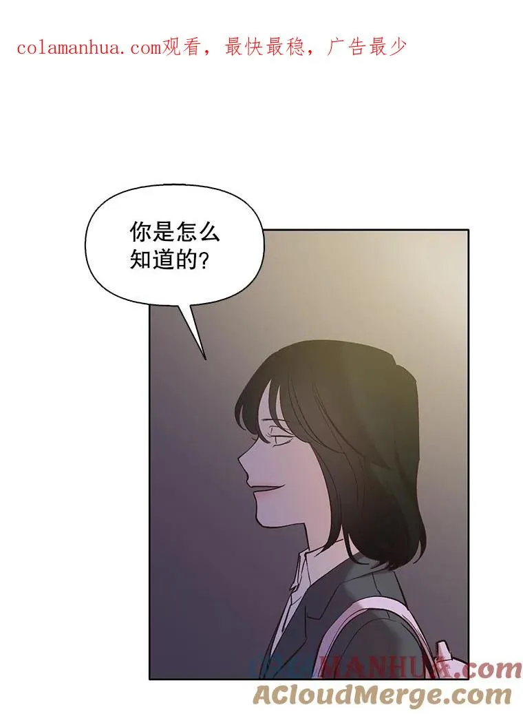 网络小说出逃记有电视剧吗漫画,37.反转1图