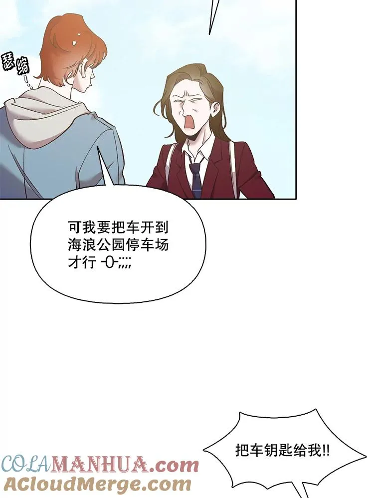 网络小说排行榜漫画,42.崔小惠上钩1图