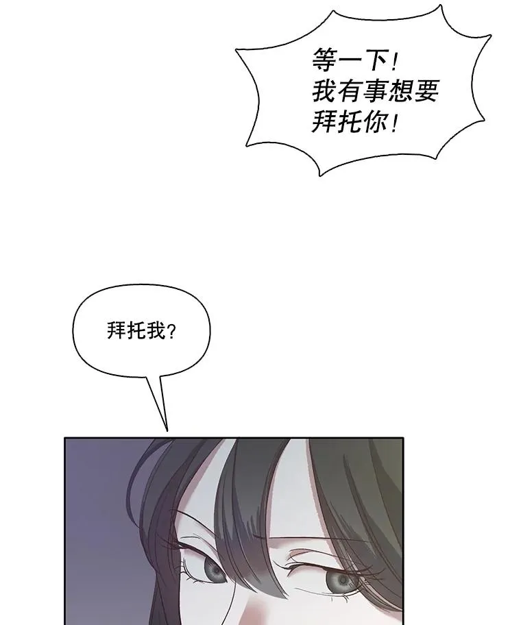 网络小说出逃记软件在哪看漫画,14.赵亚贤的故事1图