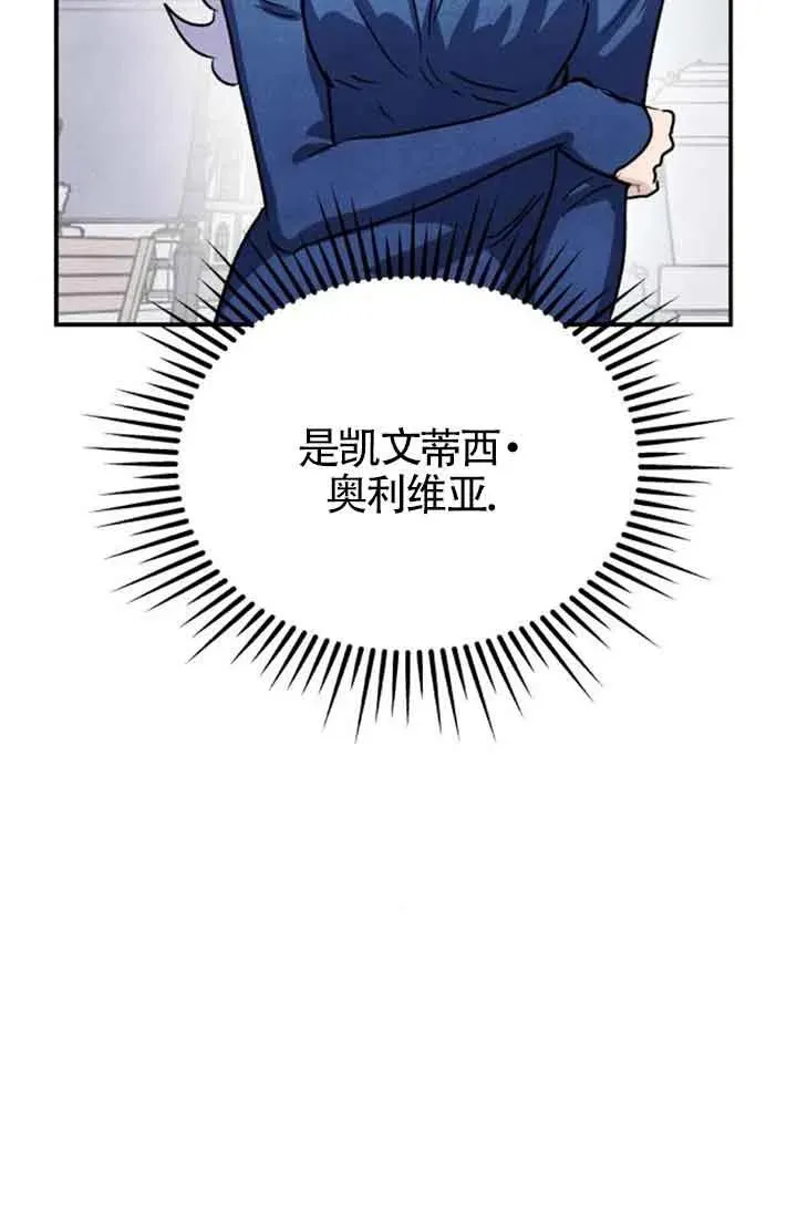 灵药女朋友照片漫画,第32话1图