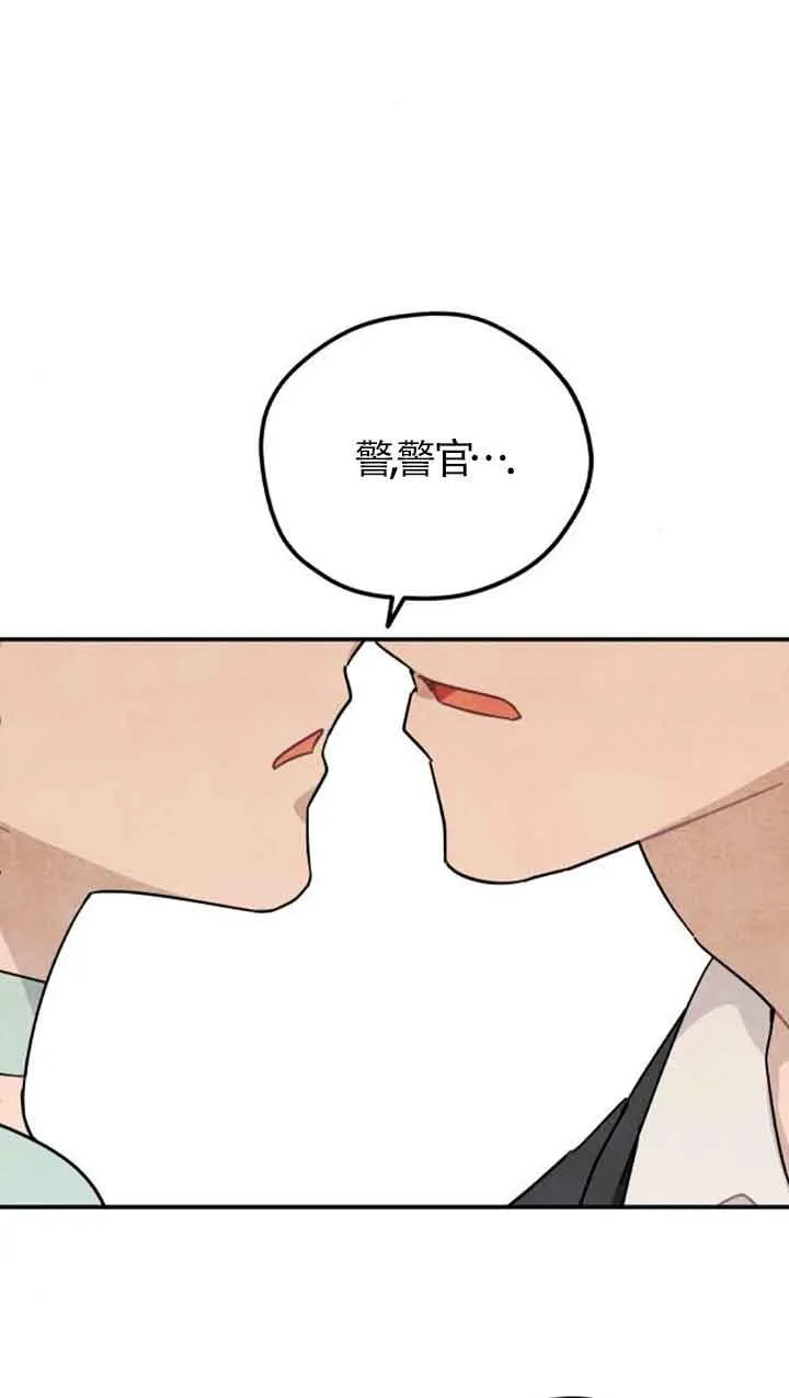 灵药引灵芝集齐了几界精华漫画,第53话1图