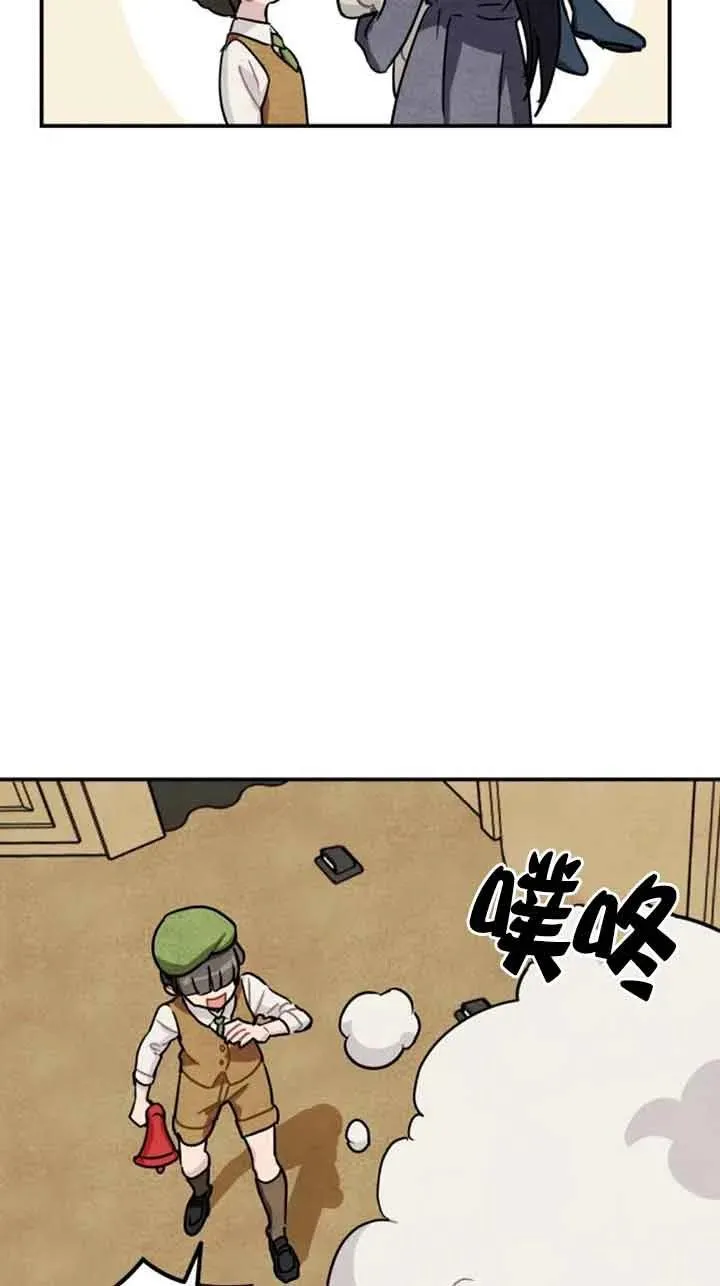 灵药引灵芝集齐了几界精华漫画,第24话1图