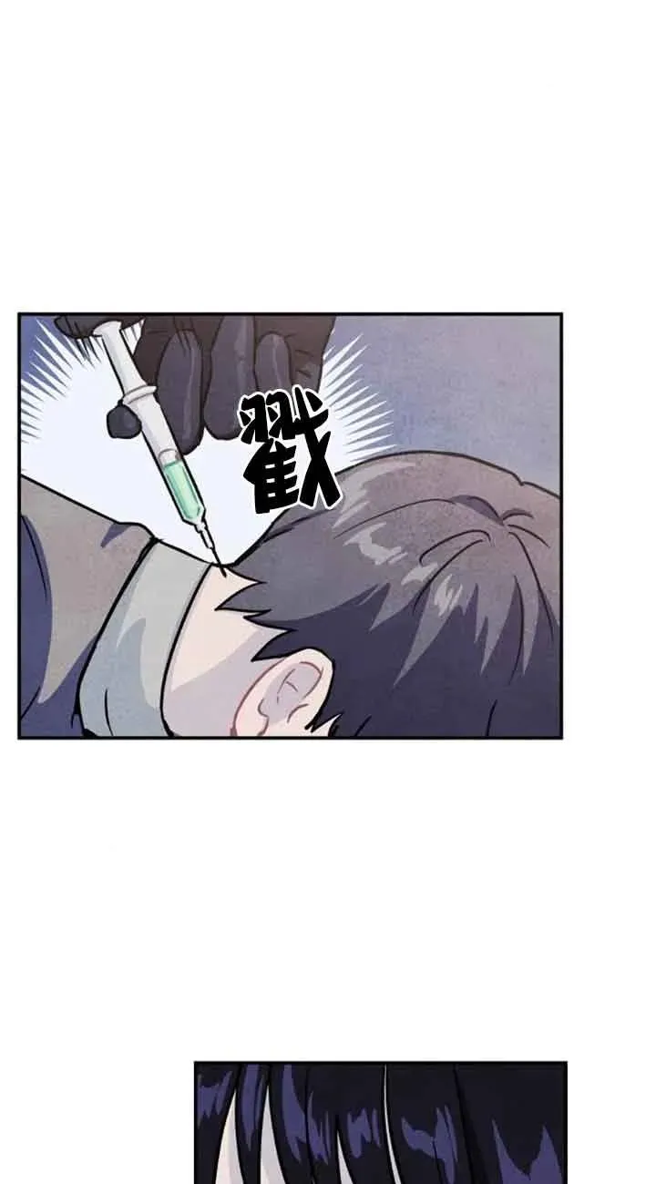 灵药lol手游出装漫画,第28话2图