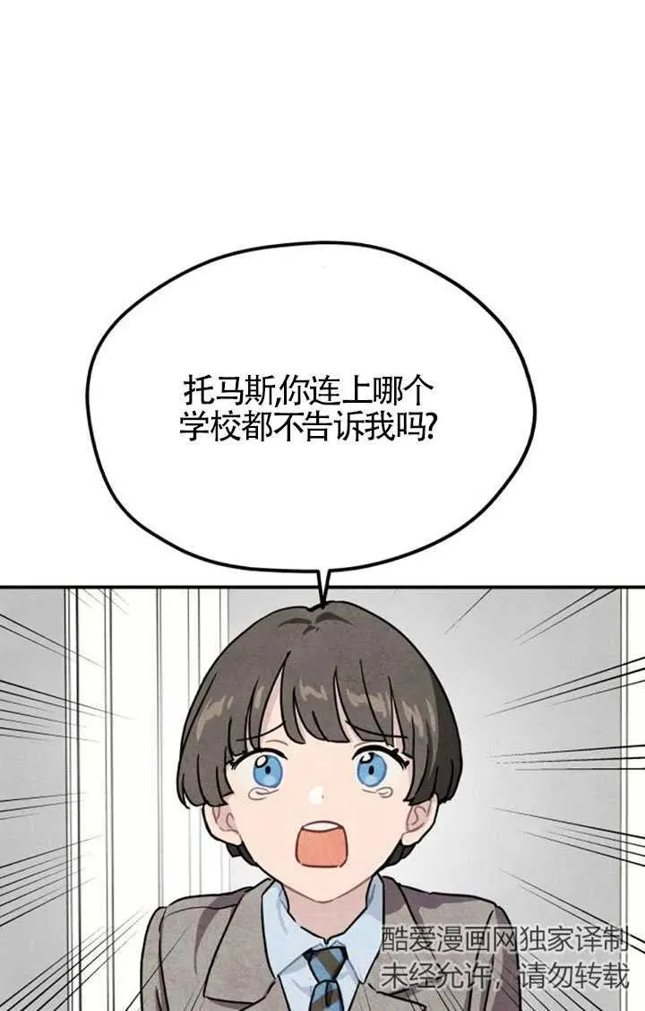 灵药魔女漫画在线阅读免费漫画,第26话1图