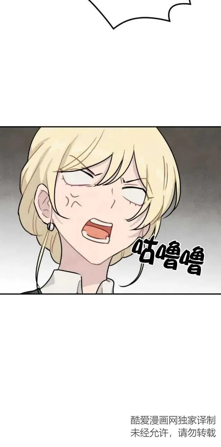 灵药lol手游出装漫画,第31话2图