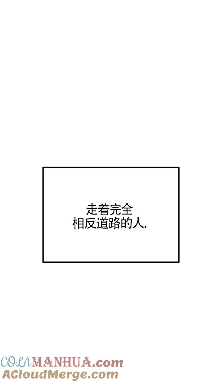 灵药仙途小说漫画,第27话1图