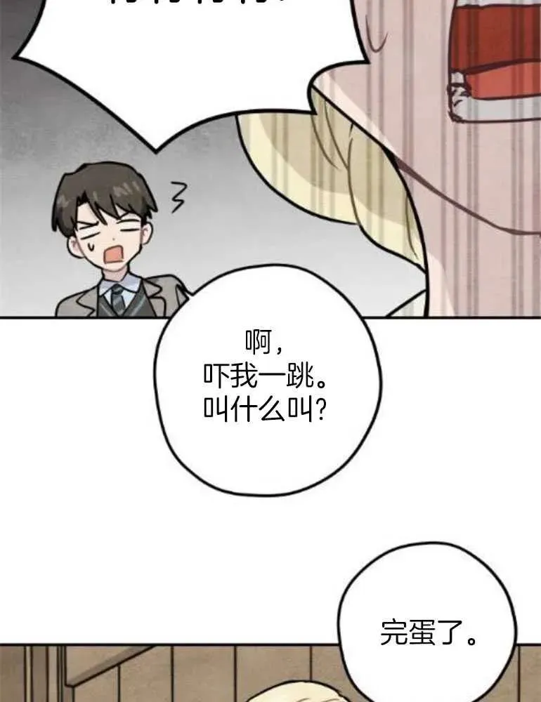 灵药空间之小娘子当家免费阅读漫画,第15话1图