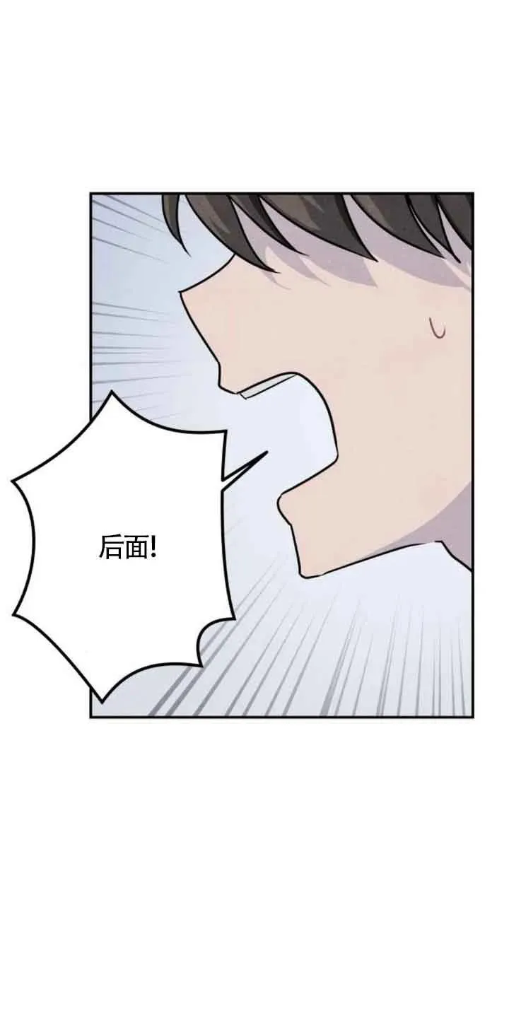 灵药引灵芝集齐了三界精华吗漫画,第29话2图