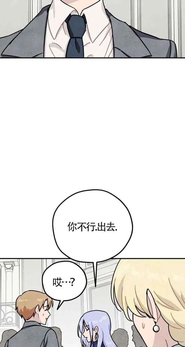 灵药引灵芝集齐了三界精华吗漫画,第50话1图