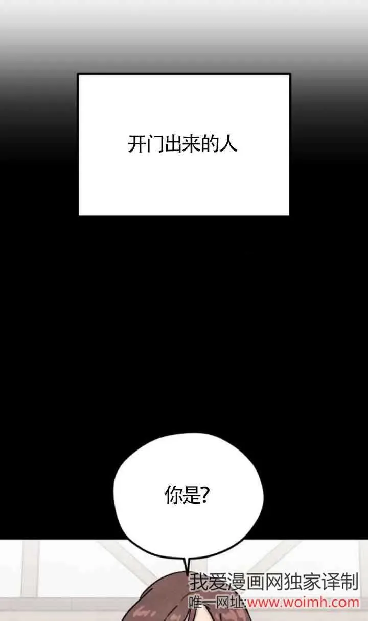 灵药空间之小娘子当家免费阅读漫画,第70话2图