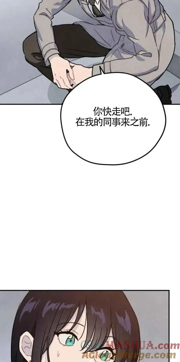 灵药厉害吗漫画,第29话1图