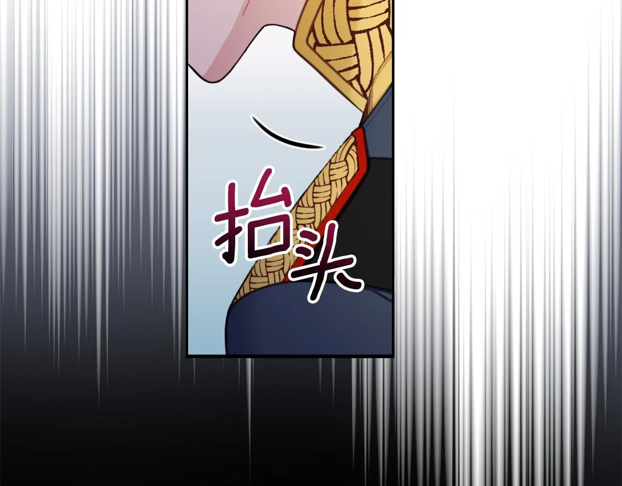 公爵大人是什么意思漫画,第43话 你很失礼1图