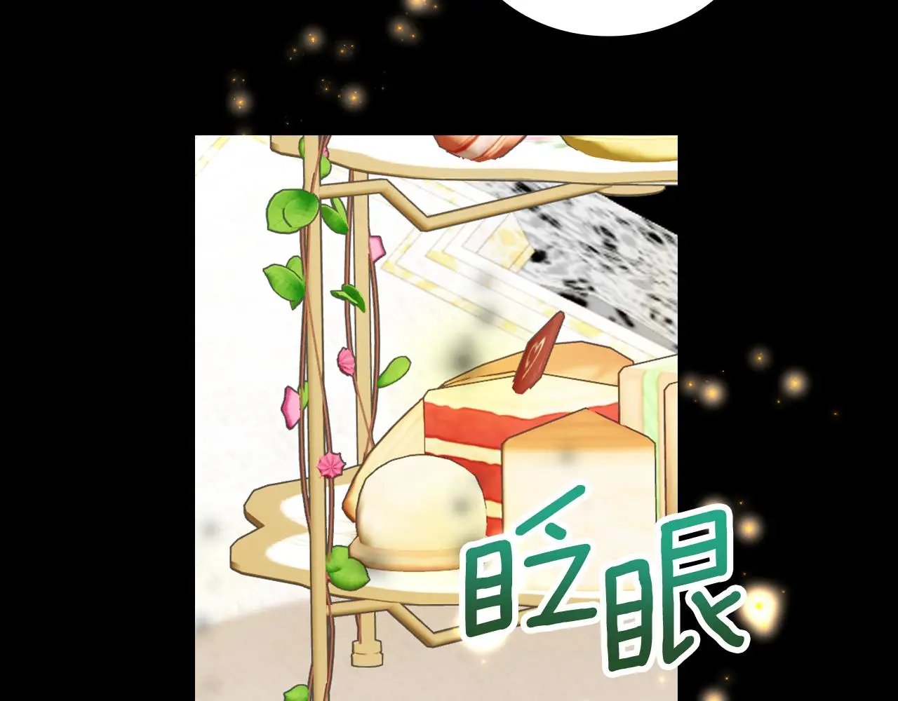 玩具熊同人漫画,第53话 不可思议1图