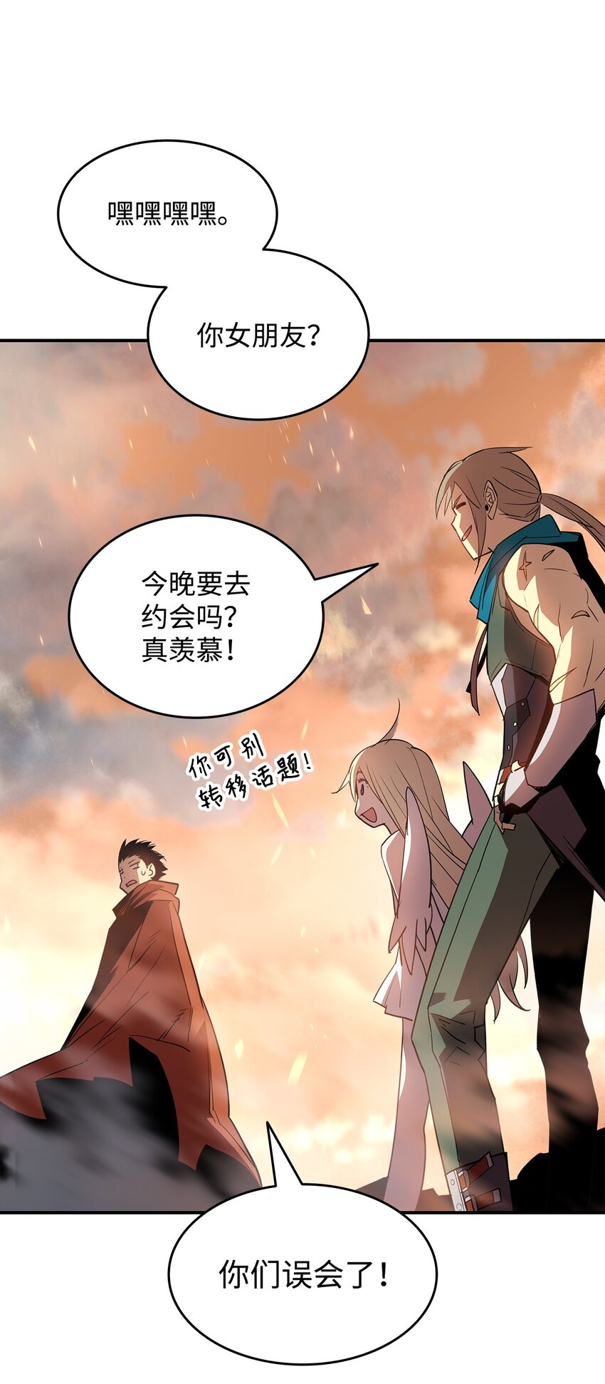 菜鸟在异世界被摩擦 免费漫画,100 玩的就是心跳1图