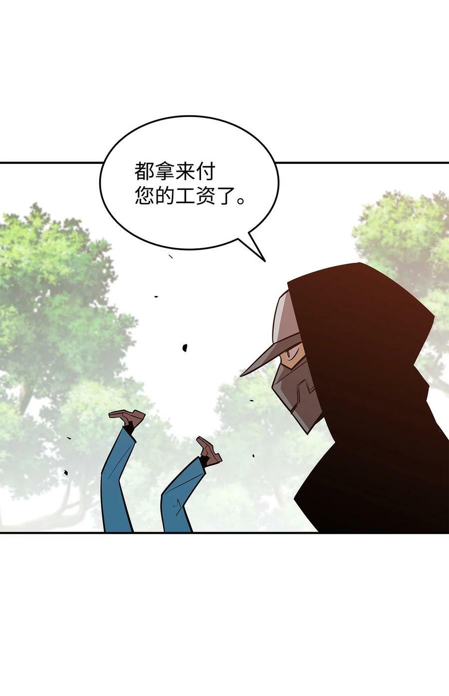 菜鸟在异世界被摩擦6漫画,126 新生战队2图