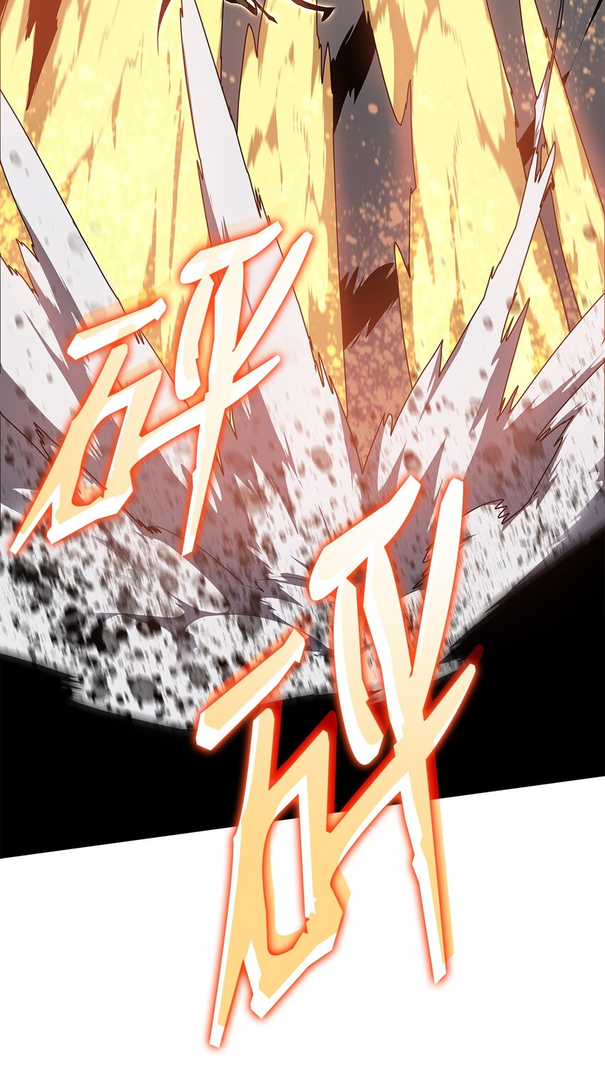 全裸菜鸟在异世界被摩擦漫画,102 下定决心1图