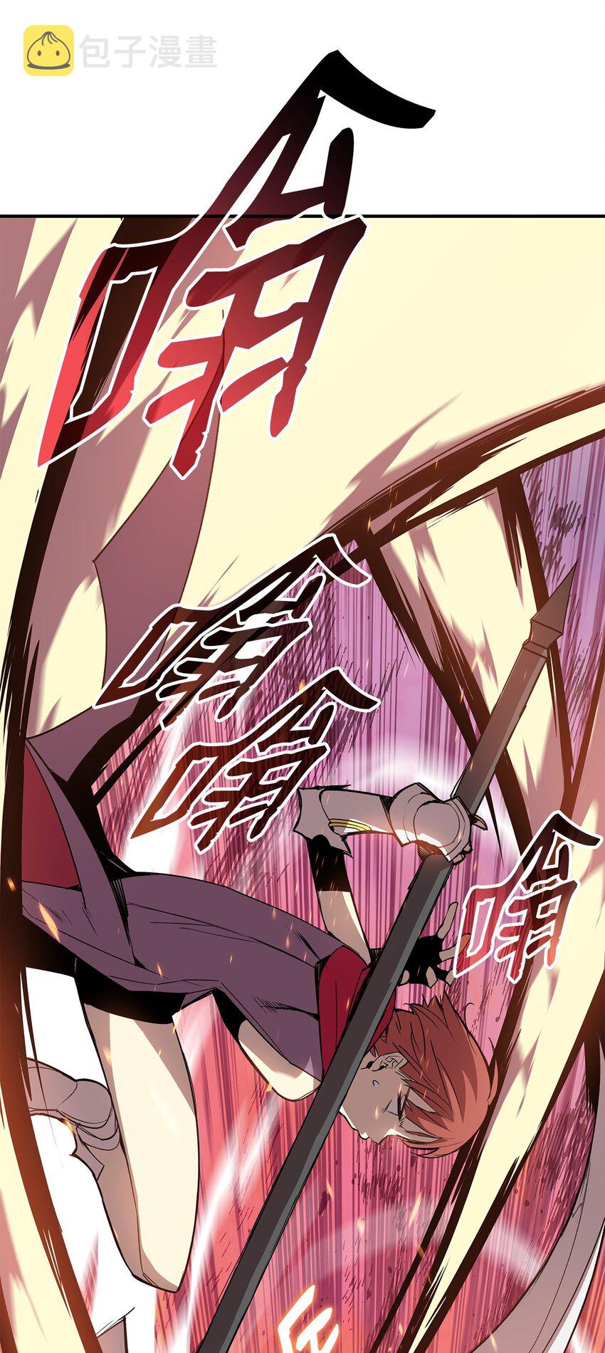 全裸菜鸟在异世界被摩擦漫画159漫画,101 偶像与粉丝2图