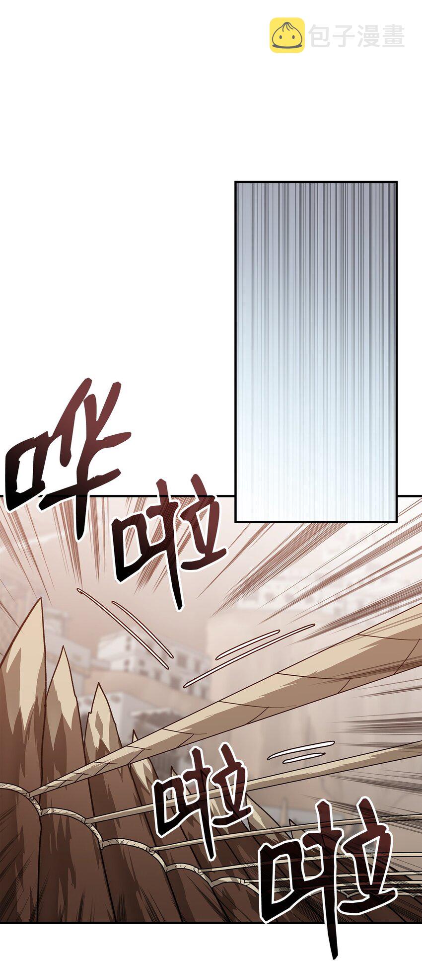菜鸟在异世界被摩擦更新了吗漫画,110 好感度拉满2图