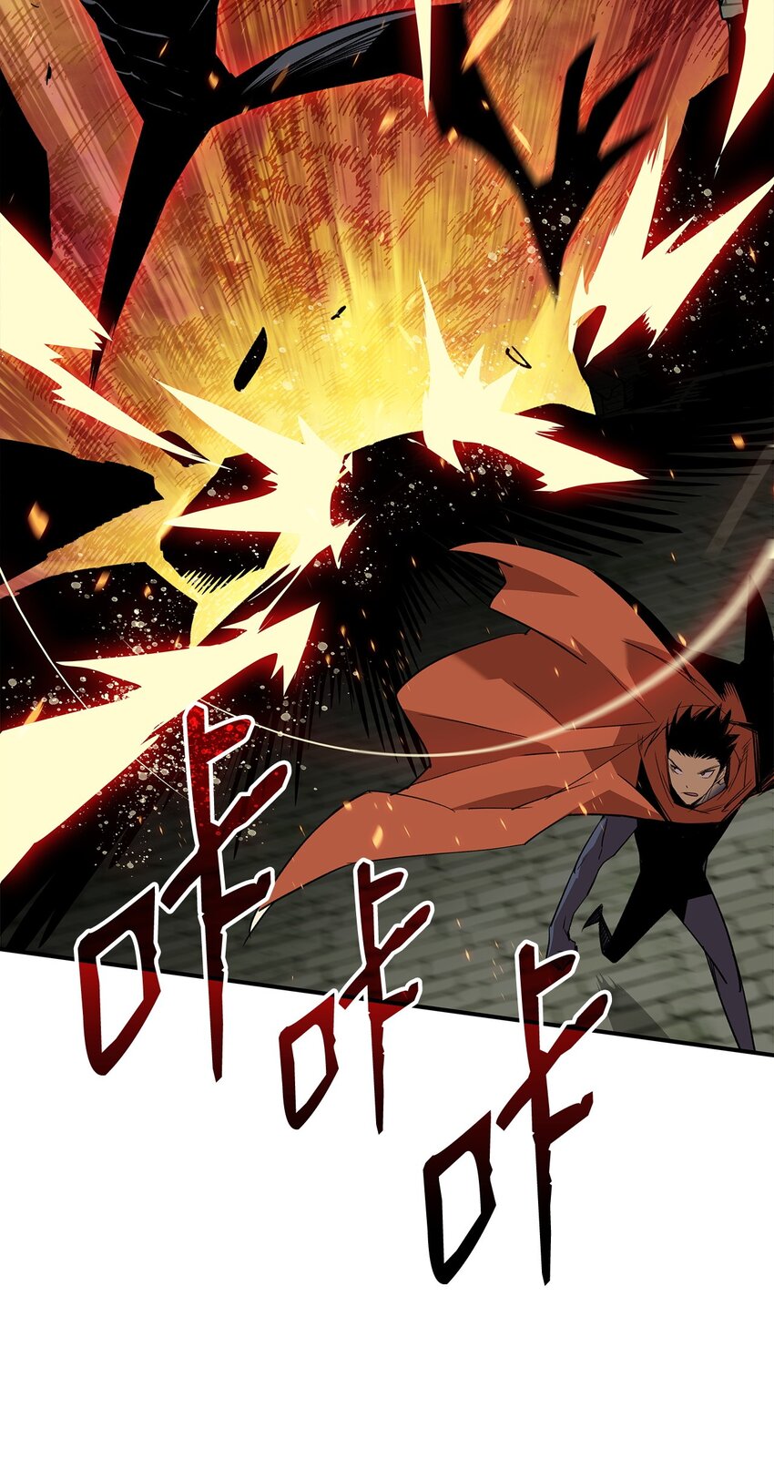 菜鸟在异世界被摩擦是国漫吗漫画,107 偶遇天使族1图