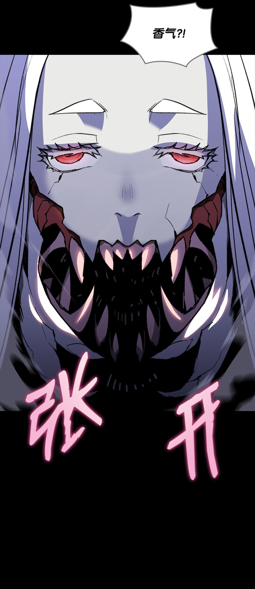 菜鸟在异世界被摩擦是国漫吗漫画,89 副本深处1图