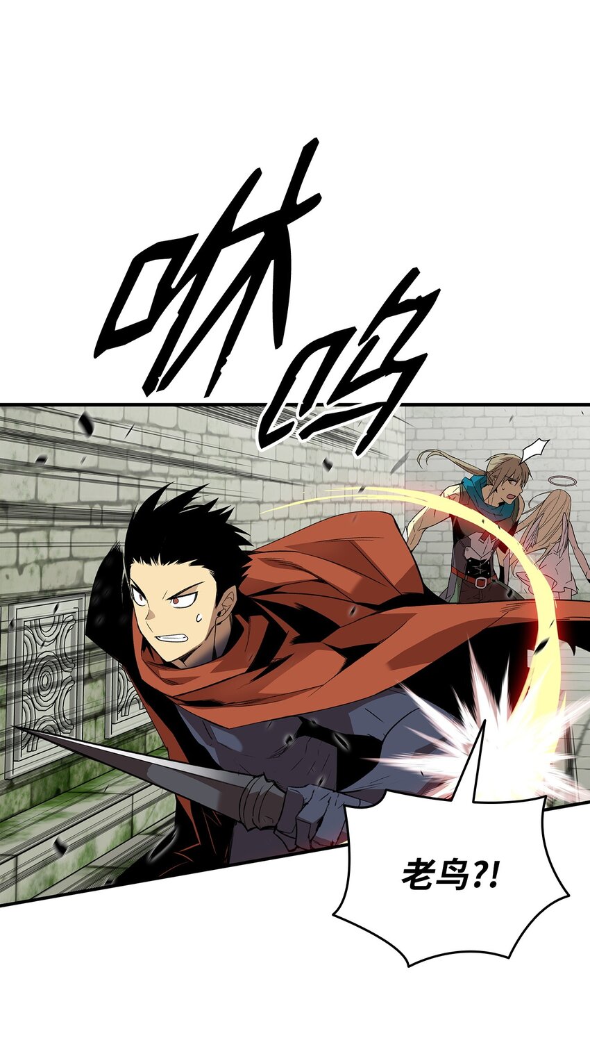 菜鸟在异世界被摩擦是国漫吗漫画,107 偶遇天使族2图