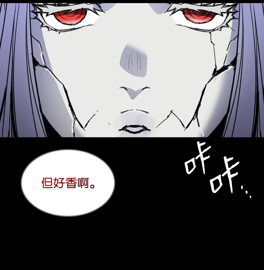 菜鸟在异世界被摩擦是国漫吗漫画,89 副本深处2图