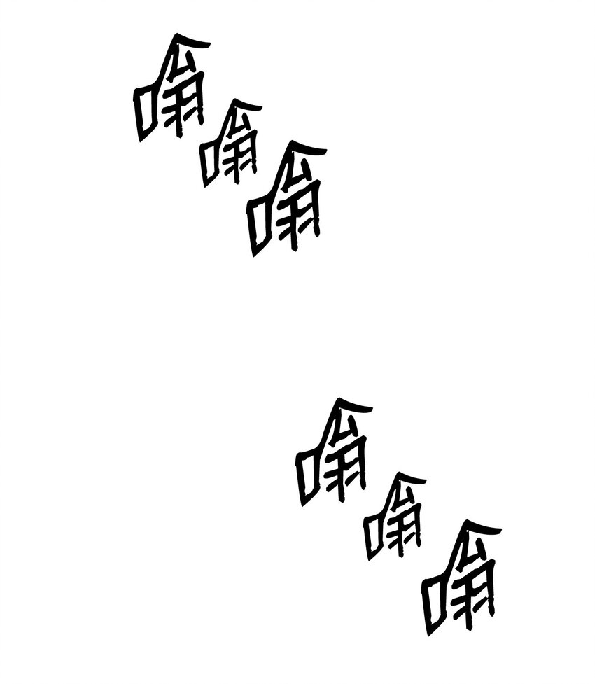 全裸菜鸟在异世界被摩擦漫画,103 尘埃落定1图