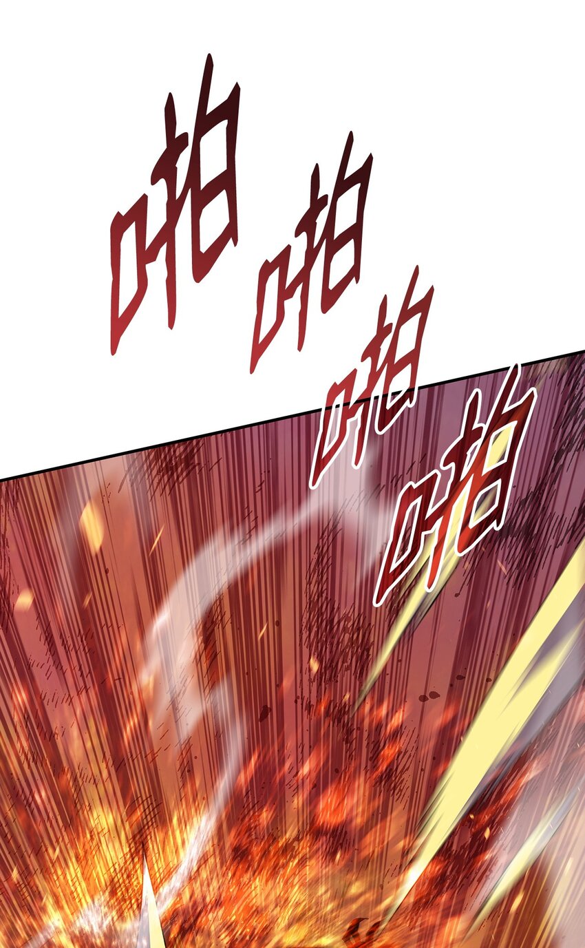 菜鸟在异世界被摩擦是国漫吗漫画,107 偶遇天使族1图