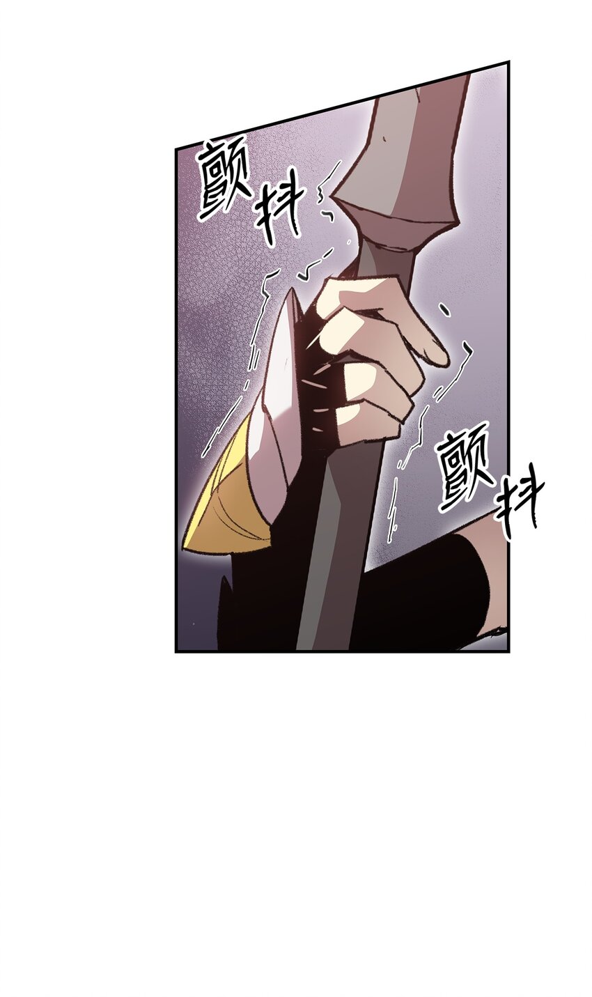 菜鸟在异世界被摩擦6漫画,102 下定决心1图