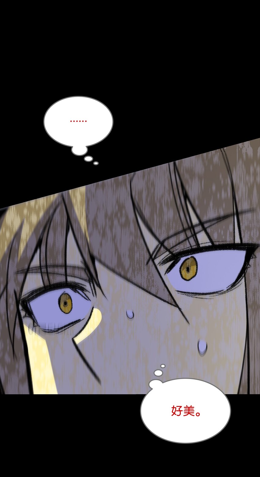 菜鸟在异世界被摩擦是国漫吗漫画,89 副本深处2图