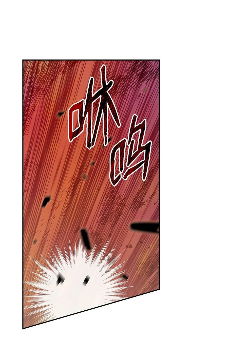 菜鸟在异世界被摩擦是国漫吗漫画,130 破绽2图