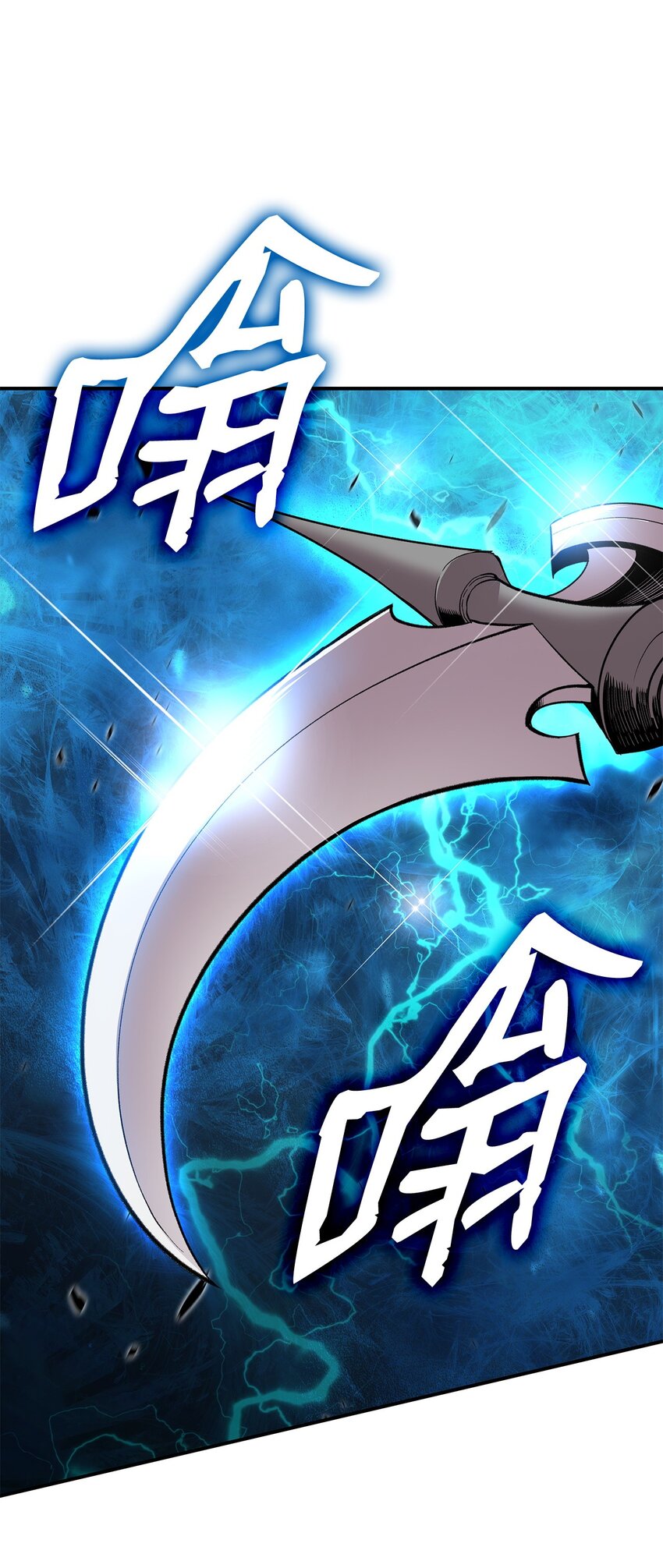 全世界菜鸟在异世界被摩擦漫画,98 有缘再见1图