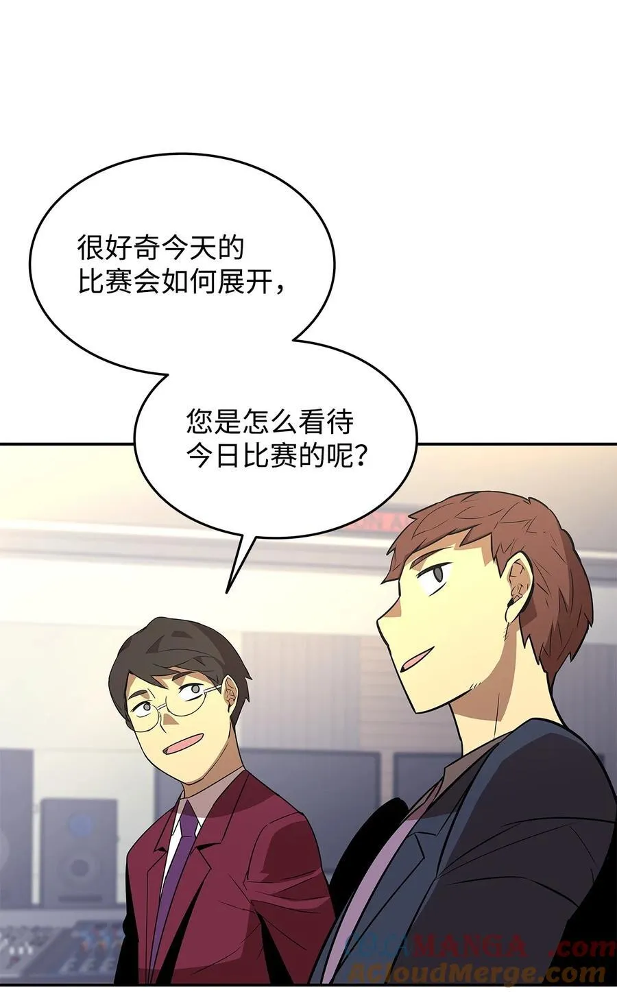 菜鸟在异世界被摩擦6漫画,162 开赛2图