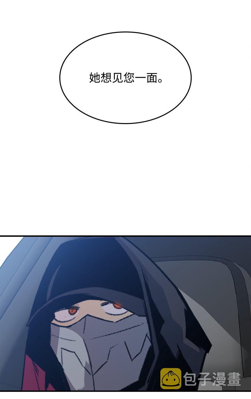 菜鸟在异世界被摩擦更新了吗漫画,100 玩的就是心跳2图