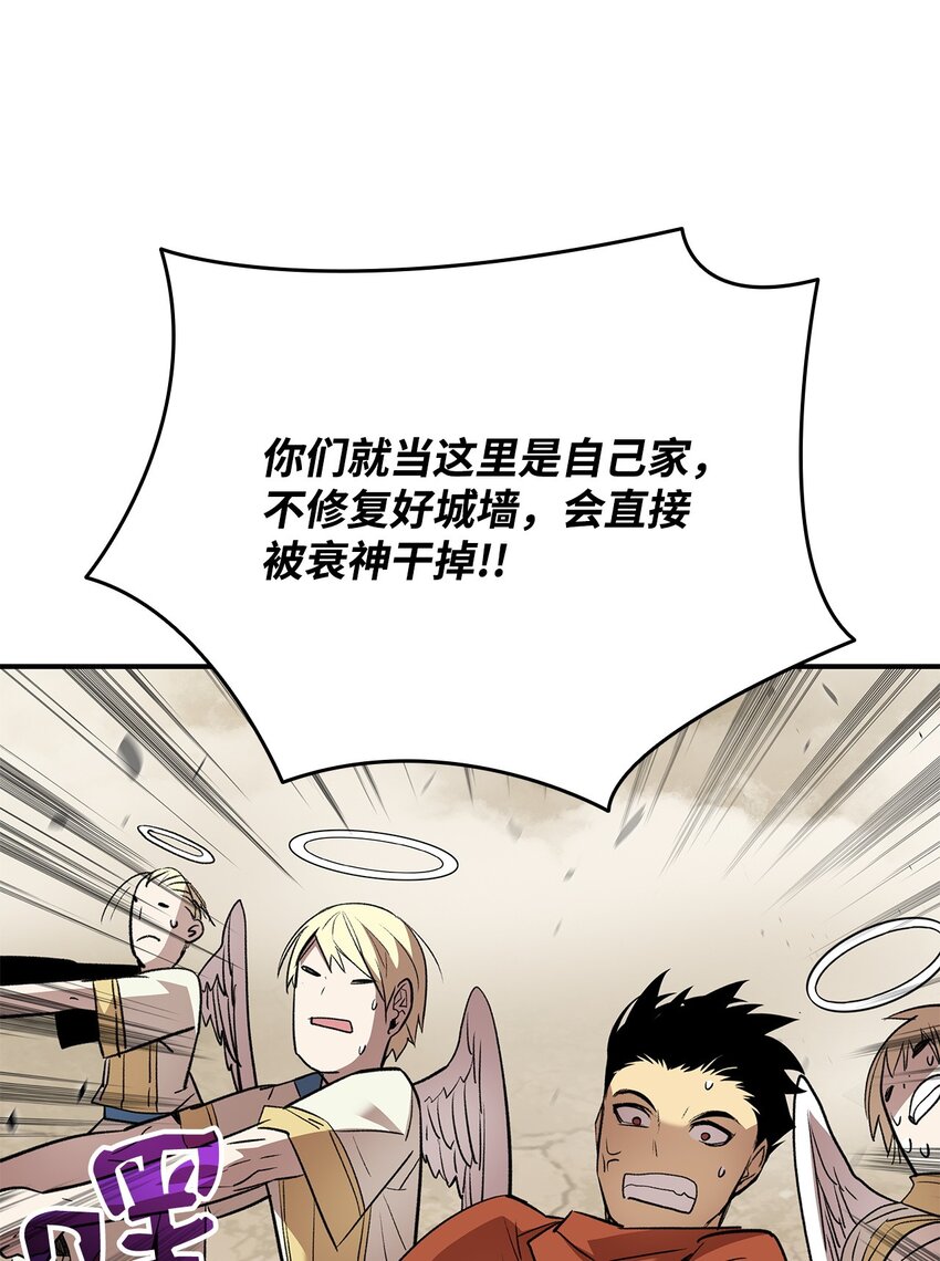 菜鸟在异世界被摩擦更新了吗漫画,110 好感度拉满1图