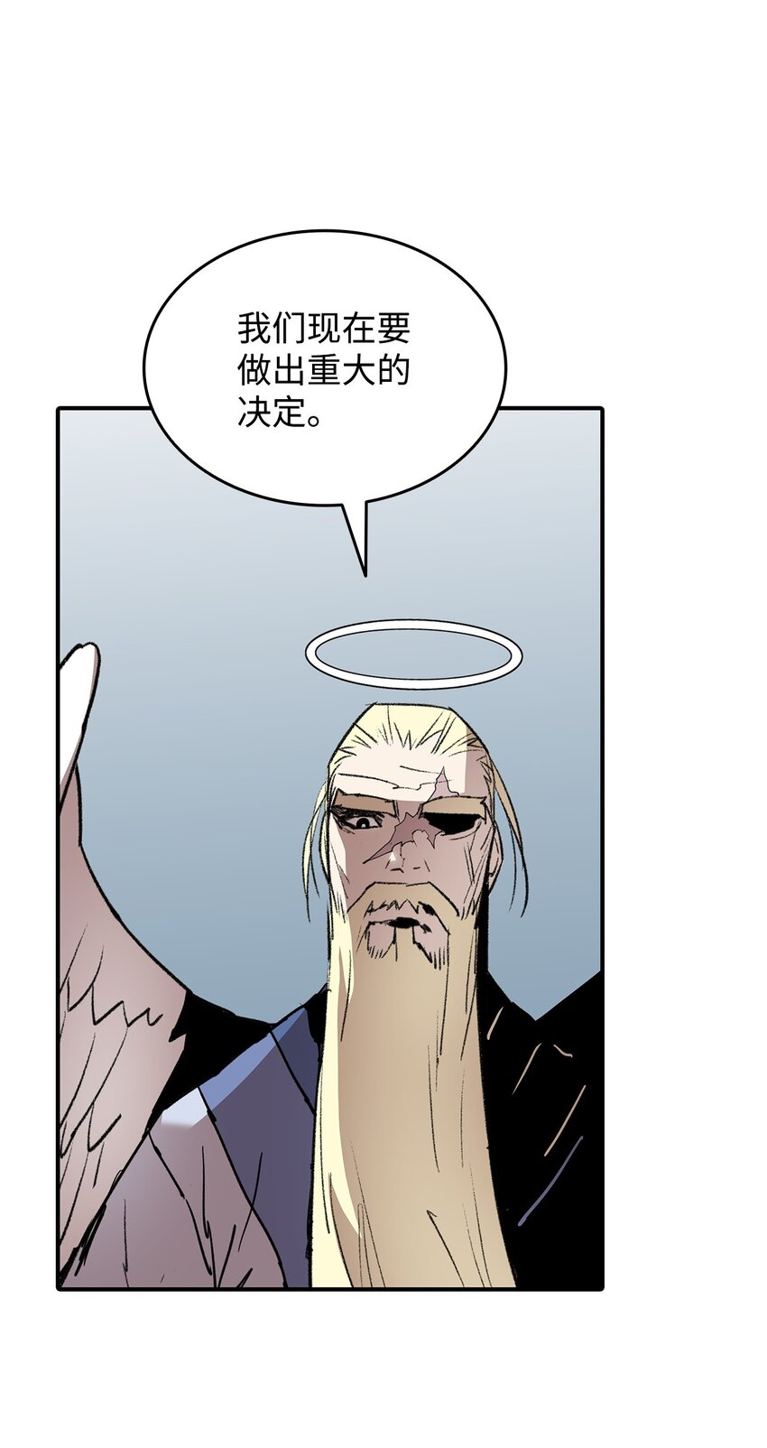 菜鸟在异世界被摩擦6漫画,111 举起反旗2图