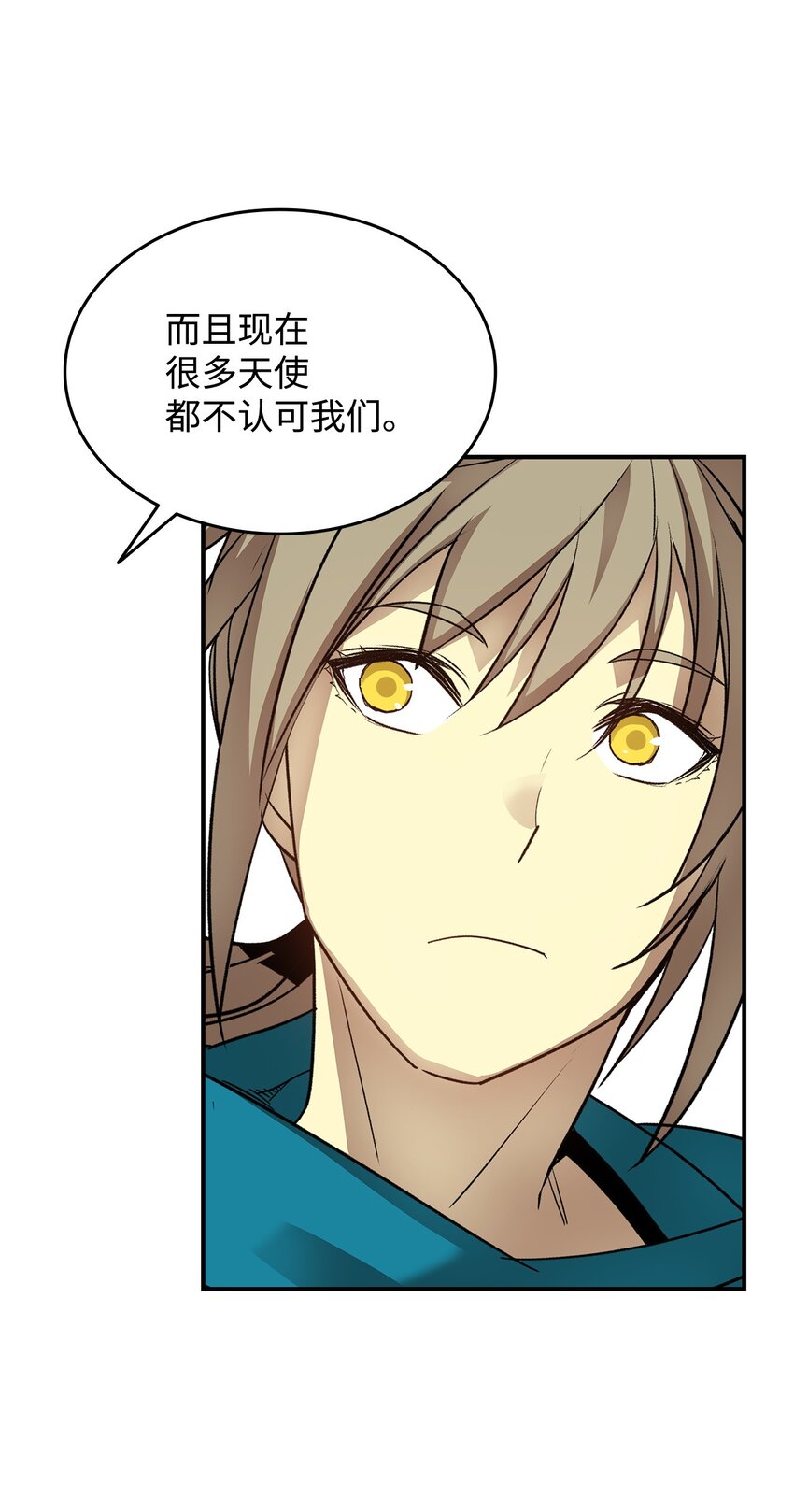 菜鸟在异世界被摩擦更新了吗漫画,110 好感度拉满1图