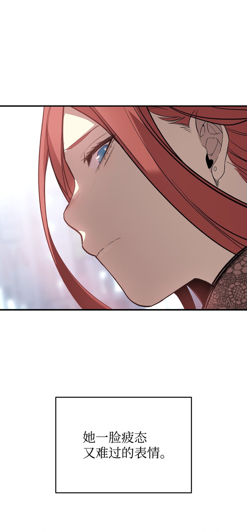 菜鸟在异世界被摩擦是国漫吗漫画,103 尘埃落定1图