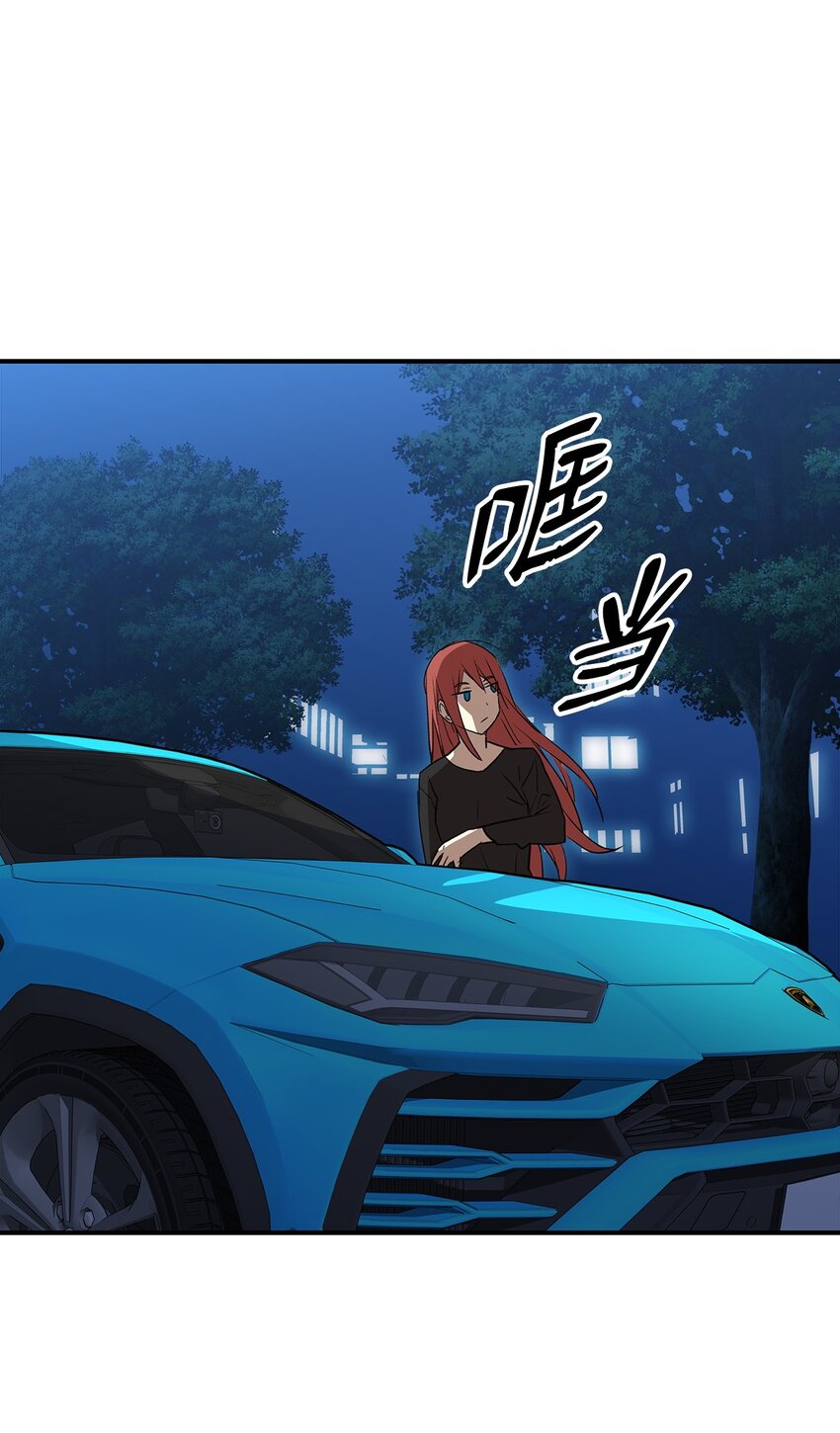 菜鸟在异世界被摩擦 免费漫画,100 玩的就是心跳1图