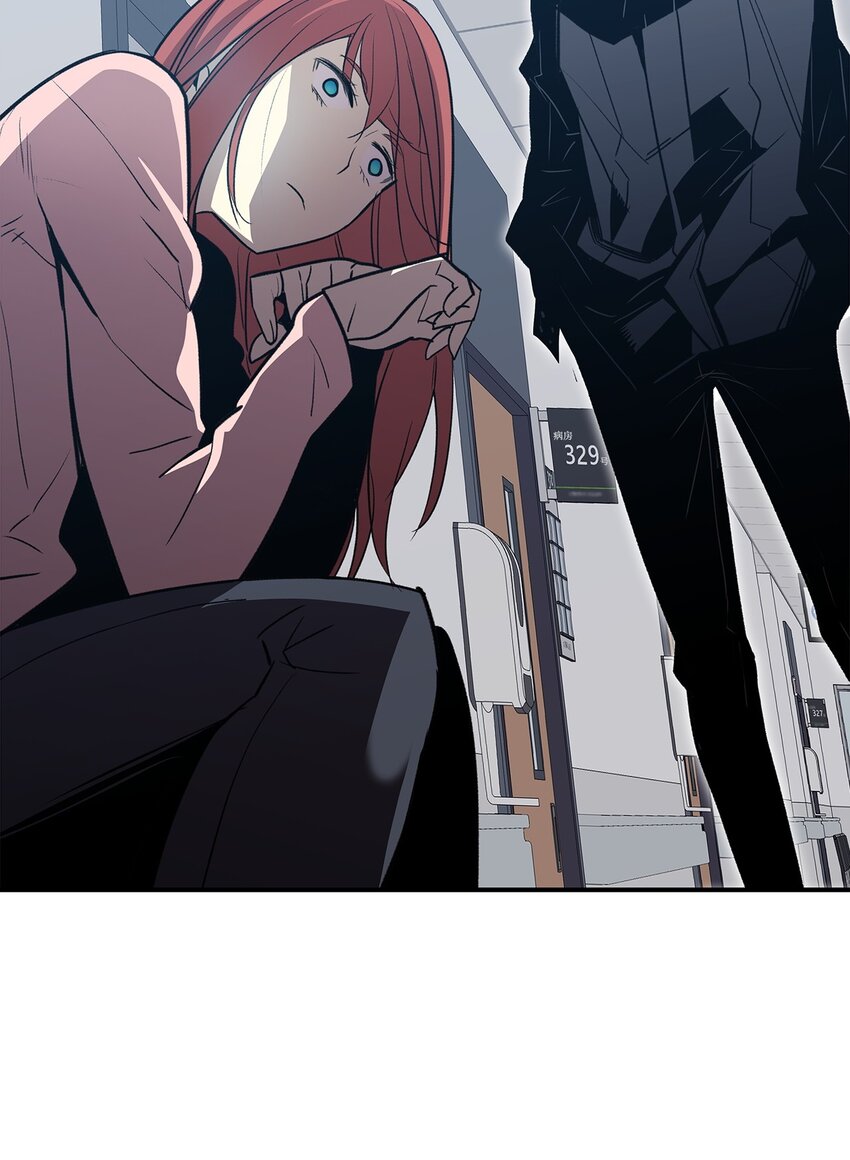 全裸菜鸟在异世界被摩擦漫画,103 尘埃落定1图