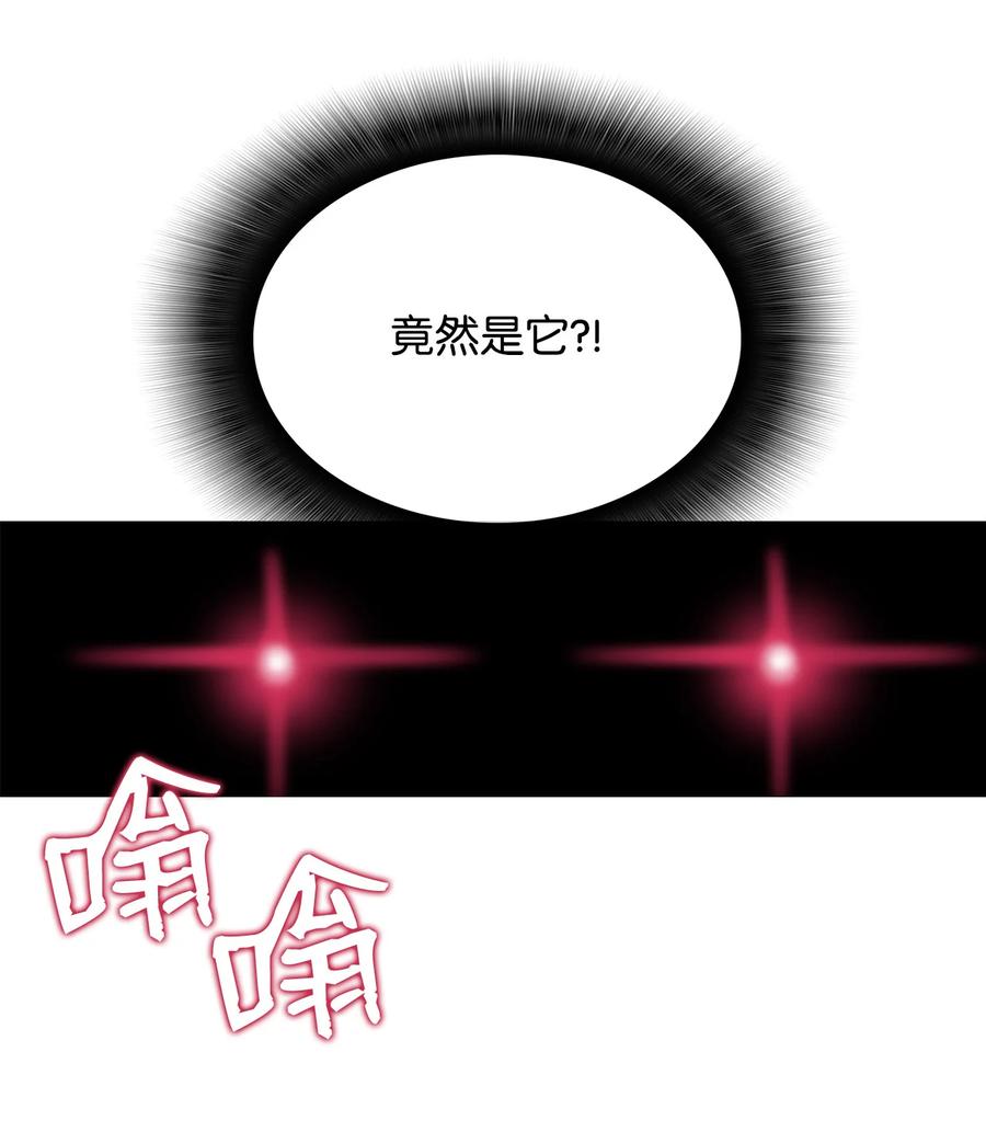 菜鸟在异世界被摩擦漫画漫画,28 勇者之墓1图