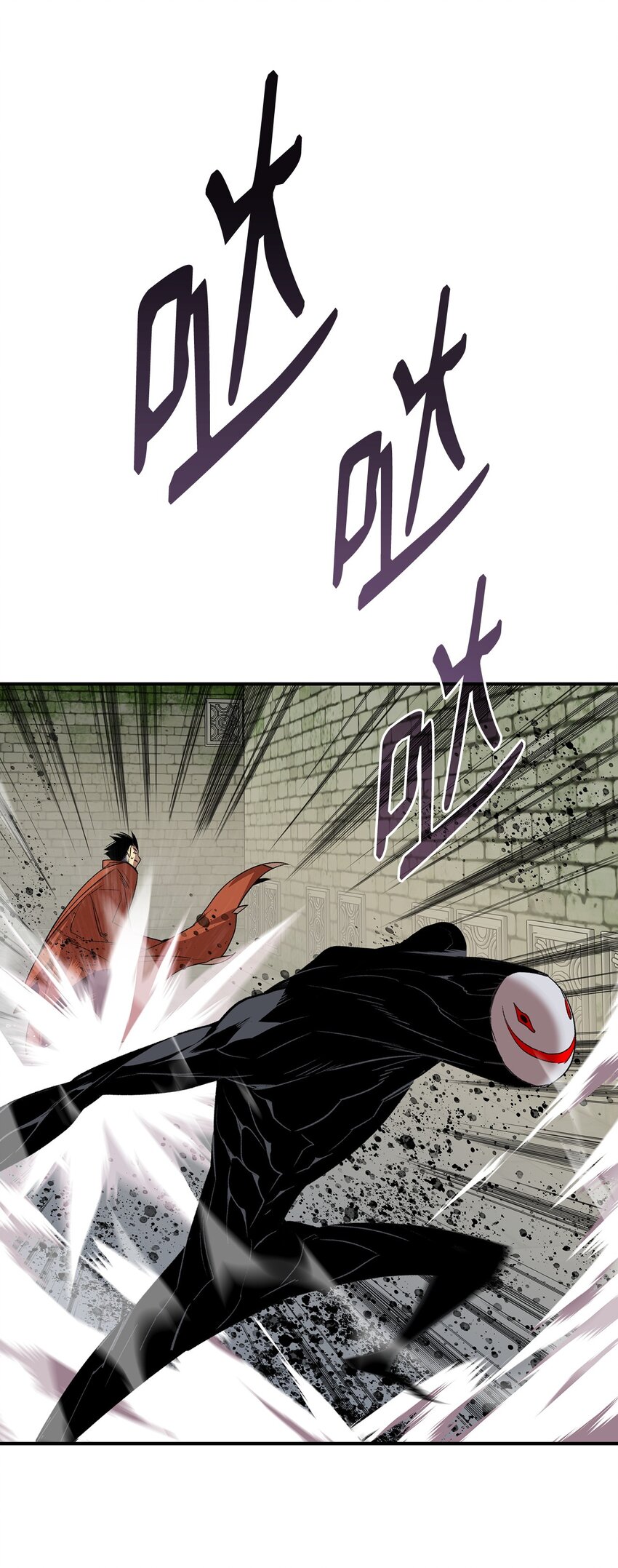 菜鸟在异世界被摩擦16漫画,106 神奇的果子1图